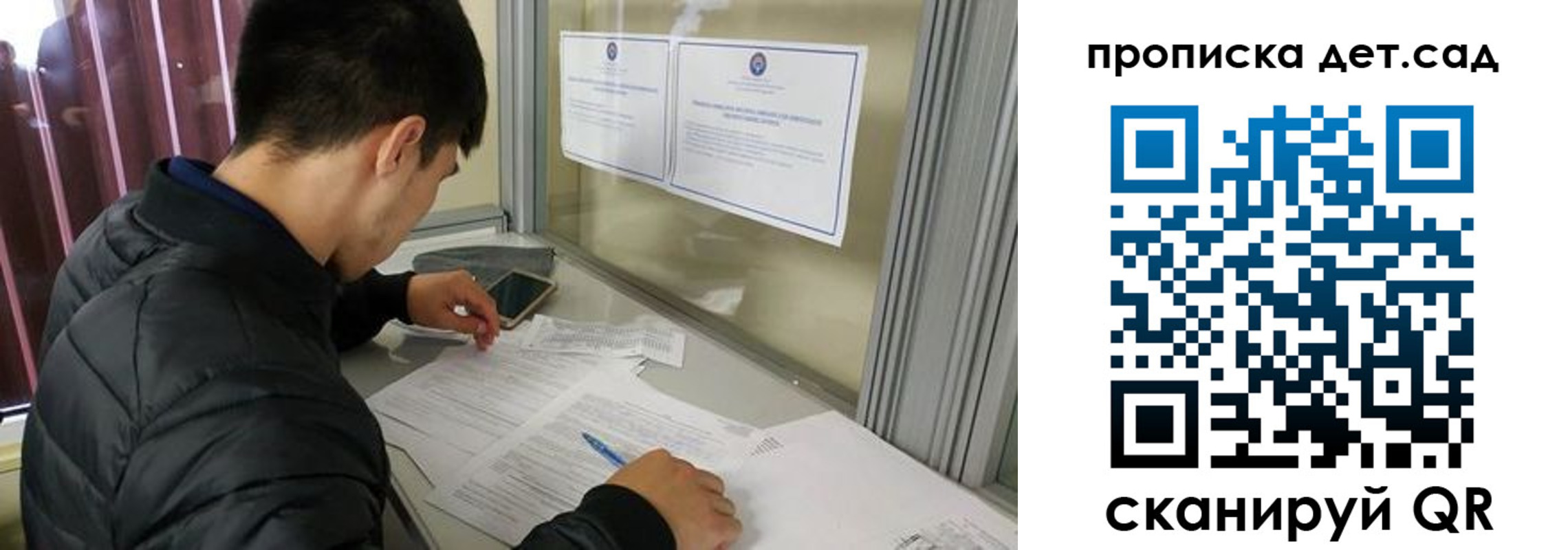 найти адрес прописки в Аше