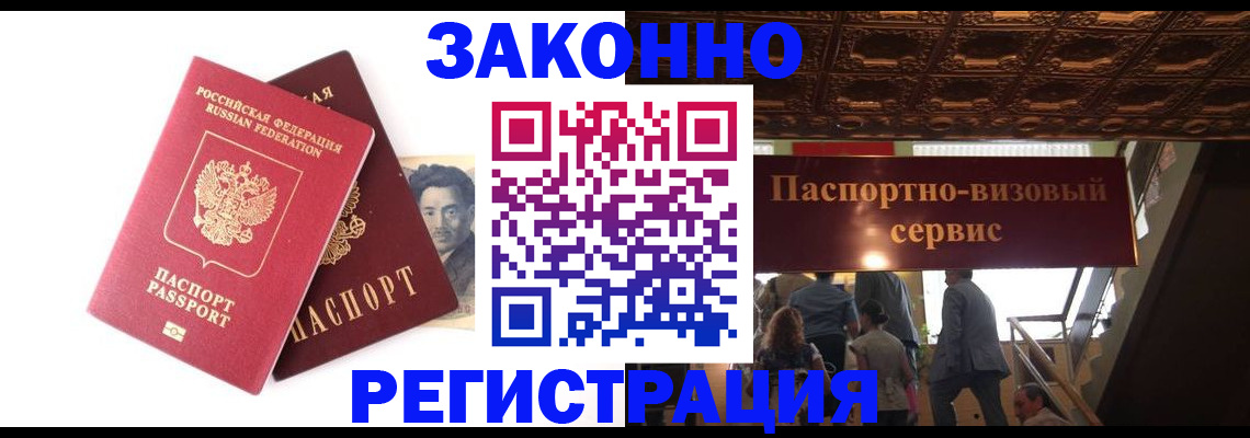 регистрация для дет. сада в Аше